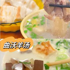 吴家熏肉(花果街店) 여행 사진