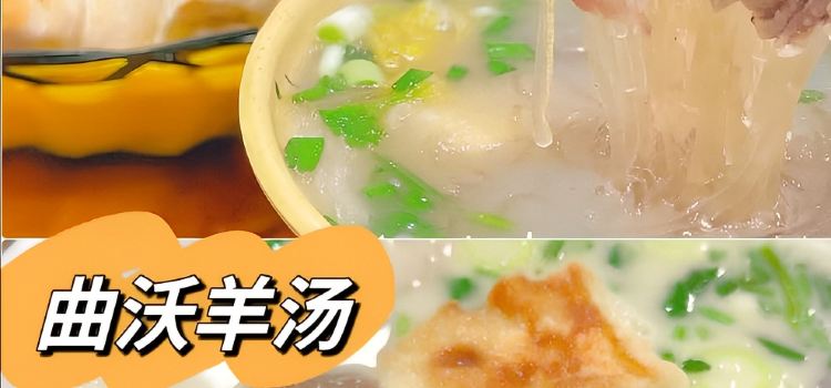 吴家熏肉(花果街店)
