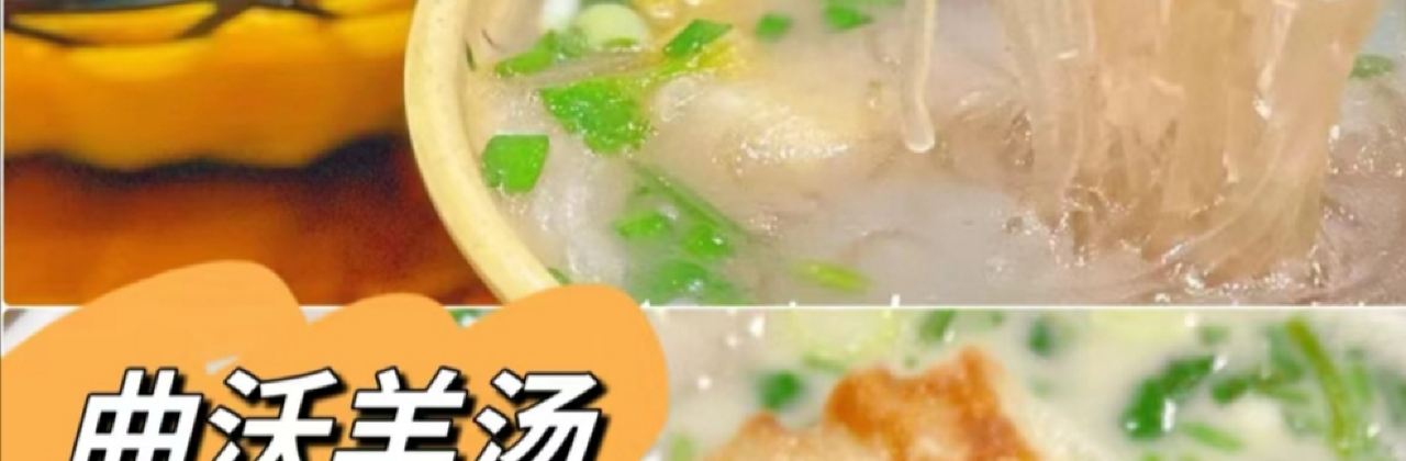 吴家熏肉(花果街店)