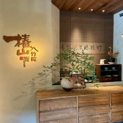 Chun Shan Restaurant 여행 사진