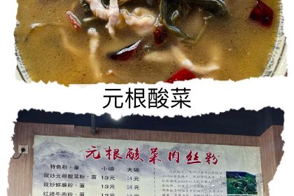 冕寧劉小腸火盆燒烤