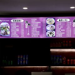 李氏紫竹林卤粉(华新店) User Photo