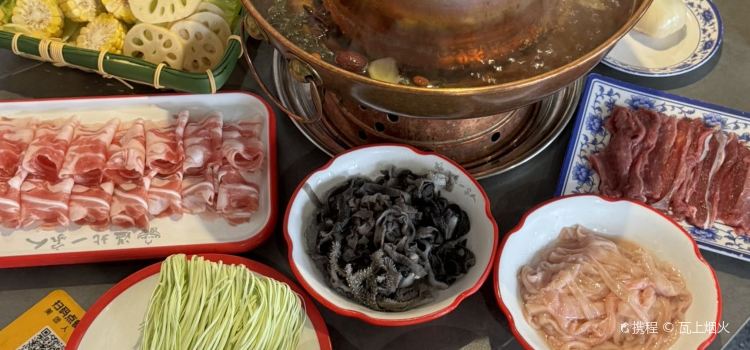 老北京铜锅涮肉