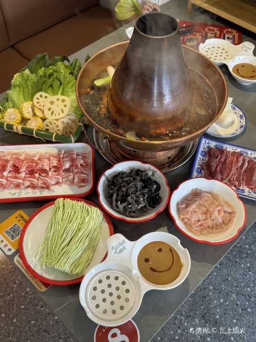 lao bei jing tong guo shuan rou