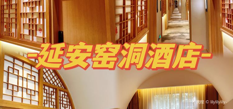 ER DAO JIE YE SHI JI GE DIAN