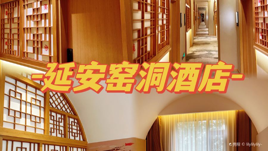 ER DAO JIE YE SHI JI GE DIAN