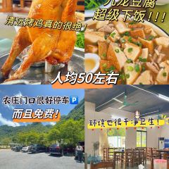 黄花镇银峰农庄 User Photo