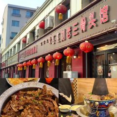 塞伊德蒙餐(兴安南路店) User Photo
