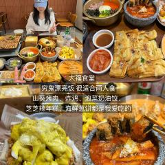 Shanghai'enjitangbaoguan (dongsanjie) 여행 사진