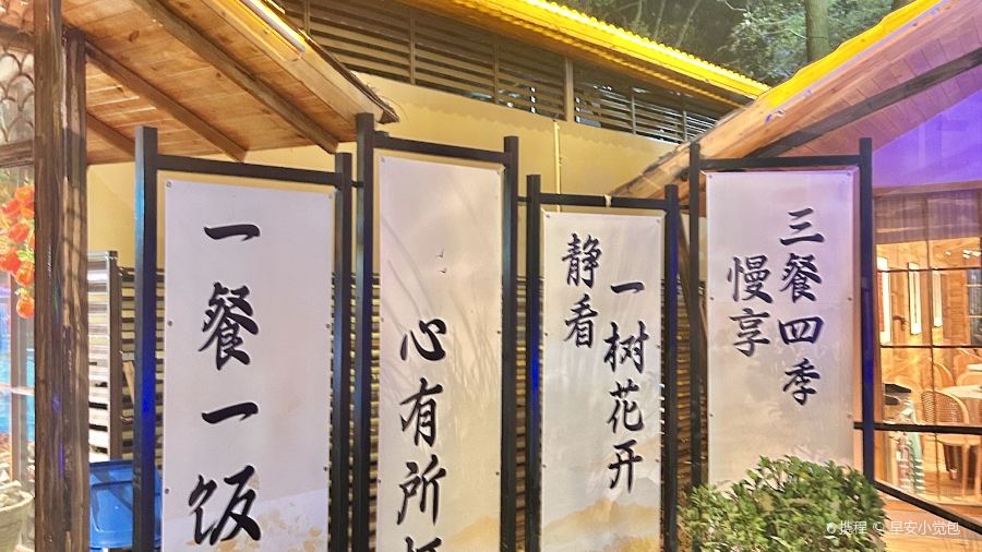 白露塘杀猪粉(创始店)