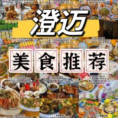 阿吉排档 User Photo