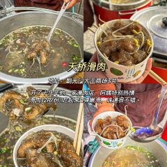 香宇面庄 User Photo