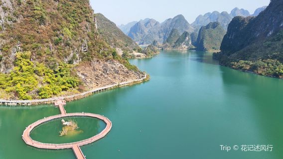 Haokun Lake Scenic Area - Viewing Platform