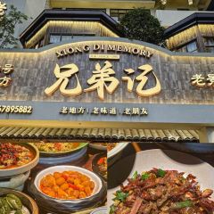 乐乐大排档·30年老字号(御窑厂店) User Photo