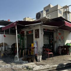 炸了(四小店) User Photo