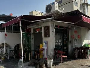 炸了