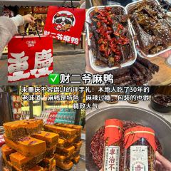 奔驰面庄 User Photo