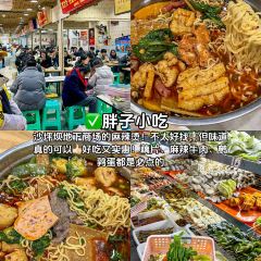 奔驰面庄 User Photo