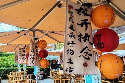 唐沫茶兮(三坊七巷店)