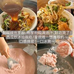 老窄巷糟粕醋火锅·后安粉(神州半岛店) User Photo