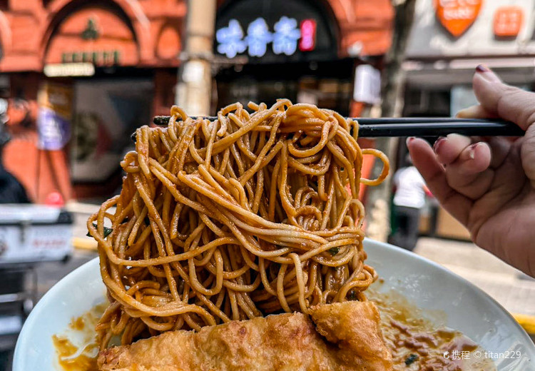 味香斋·麻酱面(田子坊店)のおすすめメニュー・口コミ・営業情報（打浦