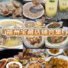 半天堂姜母鸭·福建老菜馆(井大路店) User Photo