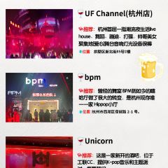 NONO LIVE BALLROOM 여행 사진