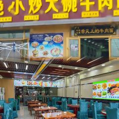 穆味轩特色小炒大碗牛肉面 User Photo