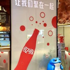 西塔老太太泥炉烤肉(静安大悦城店) User Photo