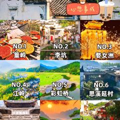 竹香樓張用戶圖片