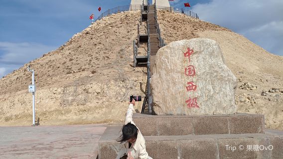 Wuqia