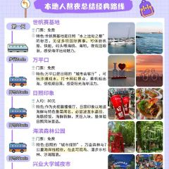 日照印象·海鲜家常菜(海曲东路店) User Photo