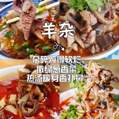 Datong Diaoxiao Noodles User Photo