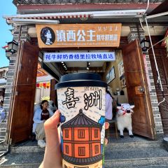 滇西公主·云南私房菜•雪山观景餐厅 User Photo