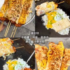 白塔炊饭 User Photo