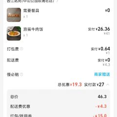 香江姳苑(静安店) User Photo