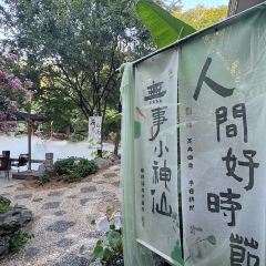 JUBILEE GARDEN User Photo