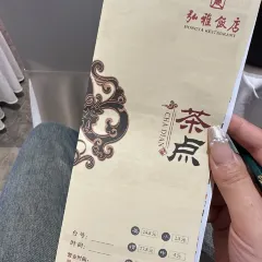 홍야 호텔 여행 사진