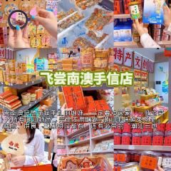 A XI HAI XIAN XIAO CHAO User Photo