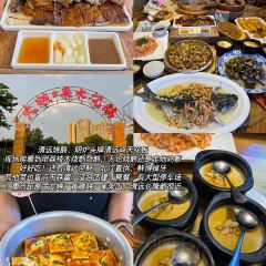 凤城大饭堂 User Photo