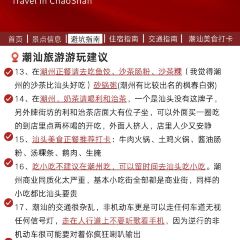 ZHENQIANJIE FERMENTED BEAN CURD CHICKEN WINGS User Photo