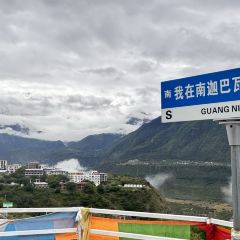 林云峰轩客栈(索松村店)·餐厅 여행 사진