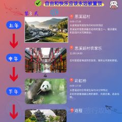 李坑·德馨居农家菜馆 User Photo