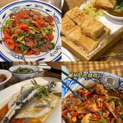 小资味·资兴小碗菜 User Photo