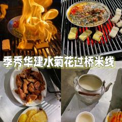 芒市秀华建水菊花过桥米线店 User Photo