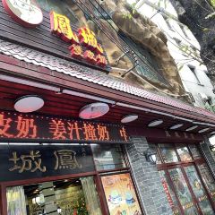FengCheng ShuangPi Nai User Photo