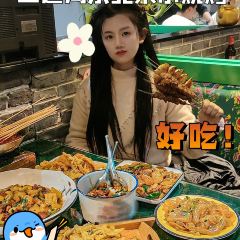 二道沟小串·铜锅东北菜烧烤 User Photo