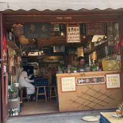 一道小馆 User Photo