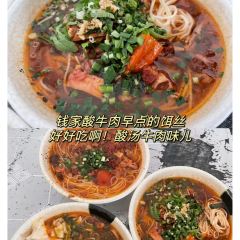 胖子冷饮店 User Photo