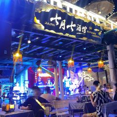 JULY 7TH BAR User Photo